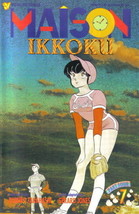 Maison Ikkoku Comic Book Part Three #5 Viz Comics 1994 NEW UNREAD - £3.20 GBP