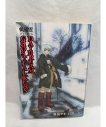 Ghosttalkers Daydream Manga Graphic Novel Vol 1 - $181.91 MXN