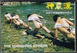 Postcard Set Of 9 The Shennong Stream - £5.80 GBP
