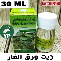 Natural Bay Leaves Oil Organic Treatment Moroccan Laurus Nobilis زيت ورق الغار - £11.86 GBP