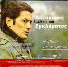 Flic Story Alain Delon Jean-Louis Trintignant French + The Ogre Malkovich R2 Dvd - £9.16 GBP