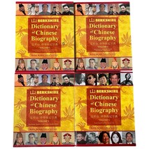 Berkshire Dictionary Of Chinese Biography Complete Set Volumes 1 - 4 Pap... - $374.00