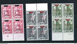Aden Quaiti 1966 Blocks of 4 RARE  Black Overprint var W.Churchill MNH - £194.17 GBP