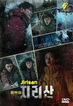 DVD Korean Drama Series JIRISAN (Volume.1-16 End) English Subtitle &amp; All Region - £58.50 GBP
