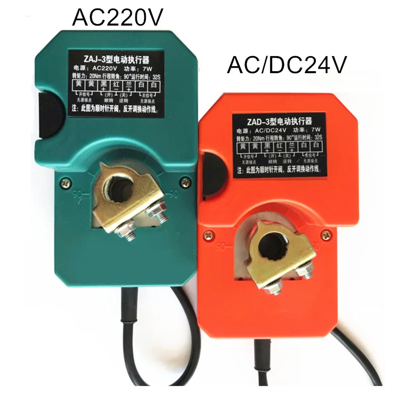 C220v dc24v ac24v 20nm 32s air damper actuator ajustable air damper drive angle control thumb200