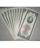 CHINA 10 X 20 GOLD UNITS 1930 THE CENTRAL BANK OF CHINA UNC CONSECUTIVE ... - $280.12
