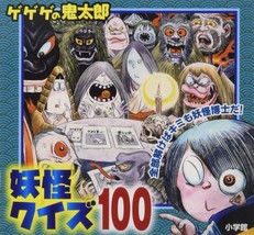 Mizuki Shigeru Ge Ge Ge No Kitaro Yokai Quiz 100 Japan Book - £19.50 GBP