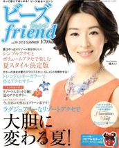 BEADS FRIEND Summer 2013 Japanese Craft Book Japan - $416.96 MXN