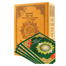 Tajweed Holy Quran 30 Parts Set with English Translation &amp; Transliteration - £76.29 GBP