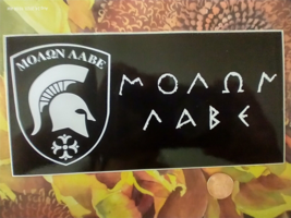 4.75X7.5&quot; Decal Sticker Molon labe Come and take them - £4.38 GBP