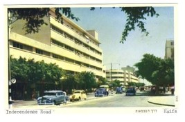 Independence Road Haifa ISRAEL Palphot Postcard 1950&#39;s - $11.88