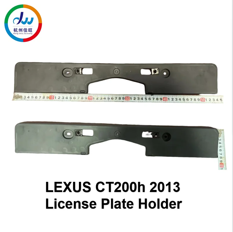 Lexus ct200h 2013 license plate holder thumb200