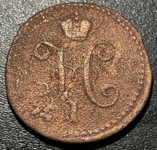 1842 Russland 1 Kopeke Serebrom Czar Nicholas I Monogram Russische Reich Münze 3 - £10.98 GBP