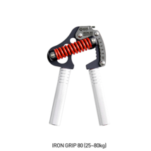 GD IRON GRIP 80 Light Adjustable Hand Gripper Strengthener - £66.46 GBP