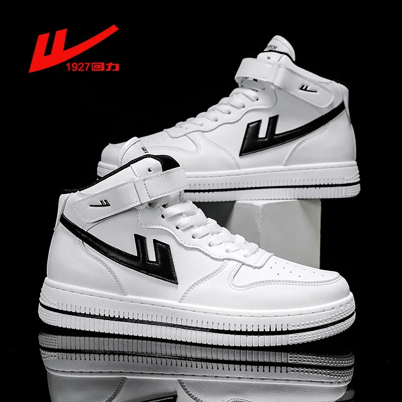 High-top  Men&#39;s Shoes Wearable Splicing Fashion Casual White Shoes Thermal Autum - £211.55 GBP