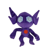 8&quot; Tomy Pokemon 2017 Official Sableye Purple Stuffed Animal Plush Soft Toy - £18.94 GBP