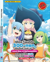 Anime DVD Slime Taoshite 300-nen,  Full Episode 1-12 End English Dubbed Audio - £19.04 GBP