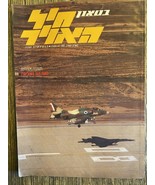 Israel Air Force Magazine IDF Old Vintage 1989 - $18.96 CAD