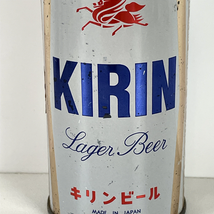 Kirin Lager Beer Can Vintage Made in Japan 12oz Aluminum Pull Tab - $4.76