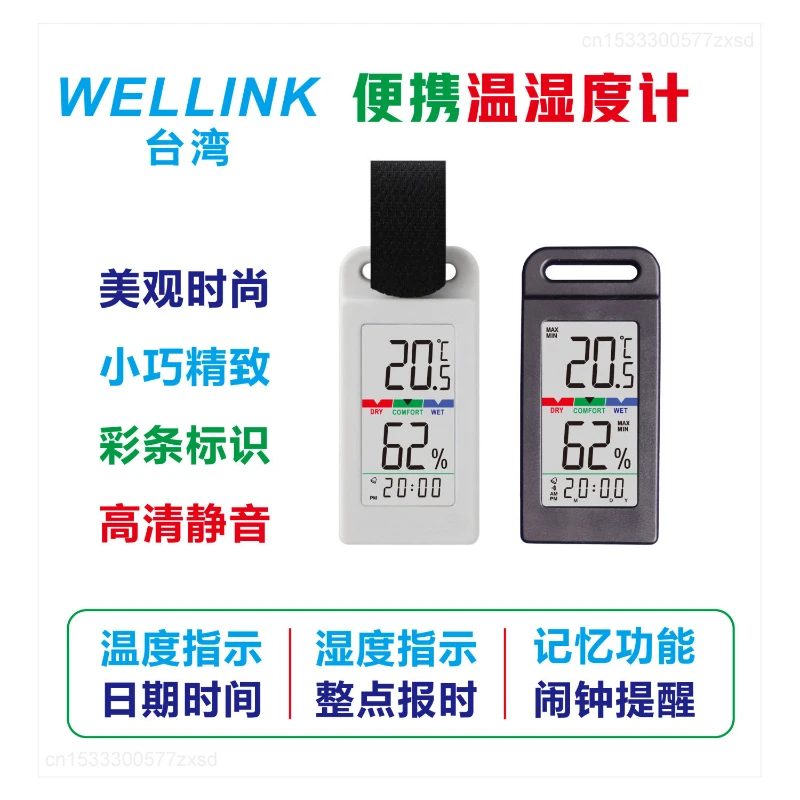 Youpin Mini Temperature Humidity Instruments Outdoor Camping Mountaineering Vehi - $52.00