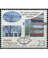 Serbia 2018. Union of Engineers and Technicians of Serbia (MNH OG) Stamp - £0.76 GBP