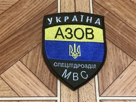 Azov unit combat patch. War in Ukraine. - €8,52 EUR