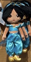 Disney Parks Princess Jasmine Plush Doll – Aladdin – 14 NEW - $53.99