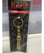 Kaiji Final Game gold nugget style keychain - $46.33 CAD