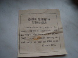 Item image 5