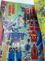 Item image 11