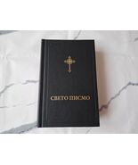 Holy Bible - Sveto Pismo - €76,83 EUR