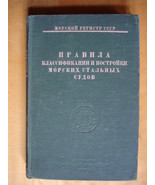 USSR Maritime Register of Marine steel ships 1949 - $39.66 CAD