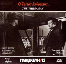 The Third Man (Joseph Cotten, Alida Valli, Orson Welles) Region 2 Dvd - £15.67 GBP