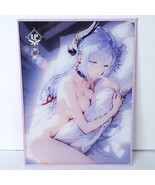 Shenhe Glitter Bed Oversized Waifu Card Premium A4 Wall Art Board 11&quot; x ... - $34.54 CAD