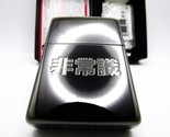 Japan Japanese Kanji &quot;非常識&quot; lack of common sense Insane Engraved Black Zi... - £74.33 GBP