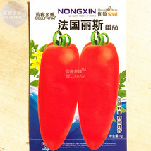 Tomato France Long Pinkish Red Fruit Vegetable Seeds 150 Seeds Indeterminate Tas - $9.86