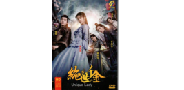 Chinese Drama HD DVD Unique Lady  (2019) English Subtitle  - £29.82 GBP