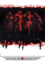 11x14&quot;Political World Solidarity Socialist Poster CANVAS.Muslim race.6202 - £26.11 GBP