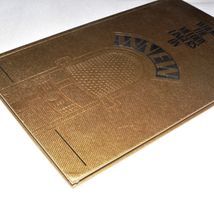 Item image 15