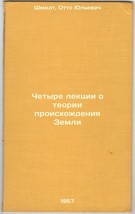 Chetyre lektsii o teorii proiskhozhdeniya Zemli. In Russian /Four lectures on. - $199.00