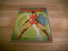 FAXANADU Dragon no Kiva game book / RPG - $133.37
