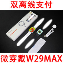 S9 Watch Huaqiangbei W29max Smartwatch Bluetooth Talk Heart Rate Sports Compass  - £33.83 GBP