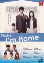 Japanese Drama~I&#39;m Home(1-10End)English Subtitle&amp;All Region - £22.39 GBP