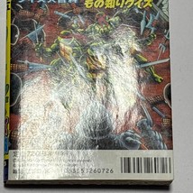 Item image 14