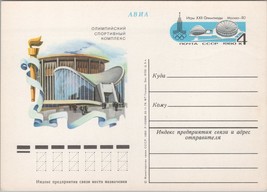 Russia / USSR Postal Card Stationery Moscow Olympics Buildings ZAYIX 070822SM92 - $2.25