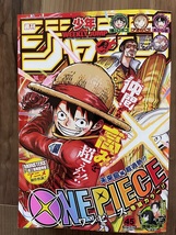 Weekly Shonen Jump Manga Magazine Issue 45 2023 - £19.98 GBP