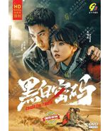 DVD Chinese Drama Chase The Truth (1-24 End) English Subtitle, All Region  - £49.60 GBP