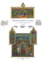 Hebrew Pentateuch of his late Royal Highness the Duke of Sussex - Art Print - £17.25 GBP+