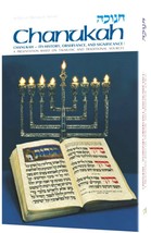 Artscroll   Chanukah: Its History, Observance, And Significance - £19.86 GBP