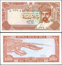 Oman. Banknote 100 baisa. ????(1989). Unc. Paper. Cat# P.22b - £6.36 GBP